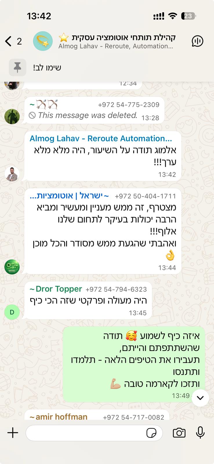 פירגונים אחרי סדנת פרפלקסיטי + NoteBookLM עבור אנשי אוטומציה 